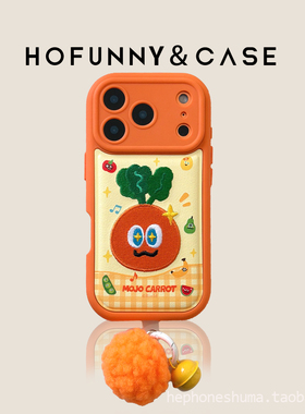 韩系橙色拼接刺绣胡萝卜毛球铃铛适用iPhone17Promax苹果16ProMax手机壳新款15Pro卡通防摔14Promax保护套