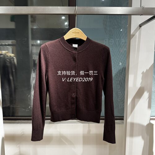 Jsister/JS代购2025秋国内新款专柜正品针织上衣S532104343-799
