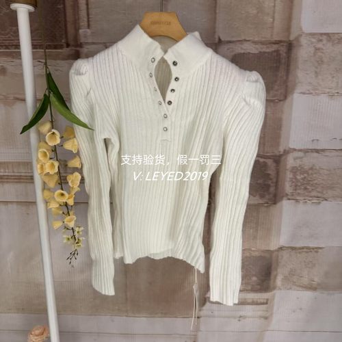 MixMax/ins特卖冬季新款国内专柜白色正品毛衣V77505807-599