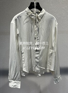 JS/Jsister国内专柜代购2024春新款时尚休闲上衣S412202093-969