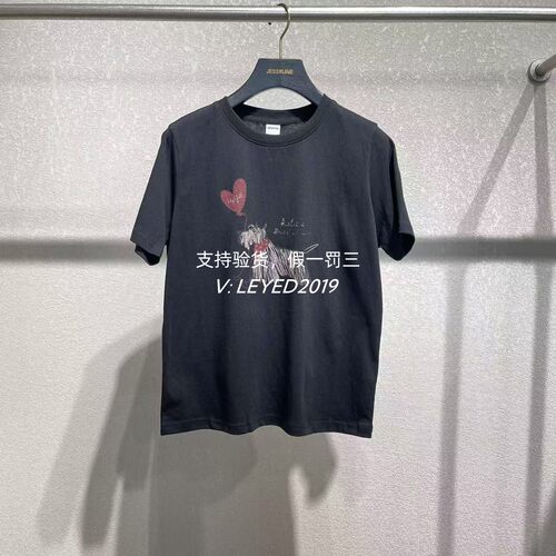 专柜正品JessyLine杰西莱2025夏季新款上衣T恤短袖524101651-269