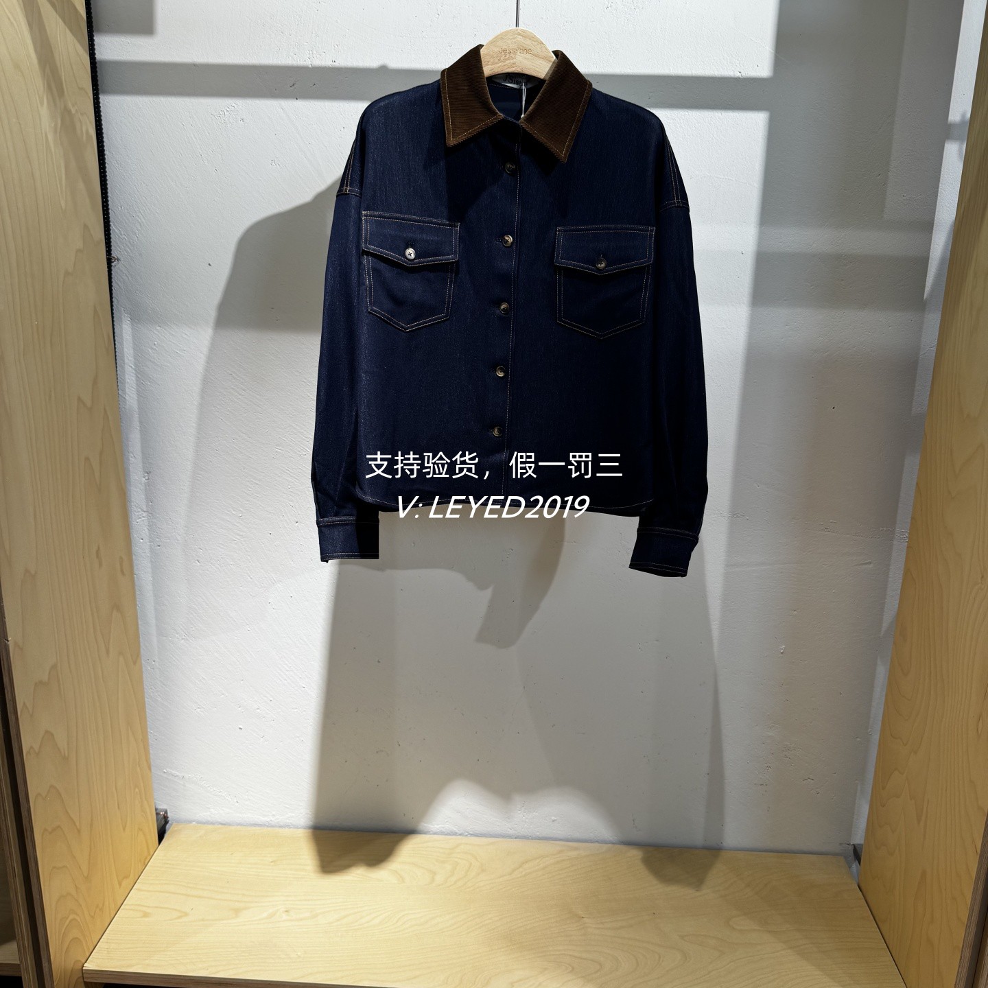 jsister 2025秋装专柜新款JS女装牛仔兰百搭外套S532207406-799