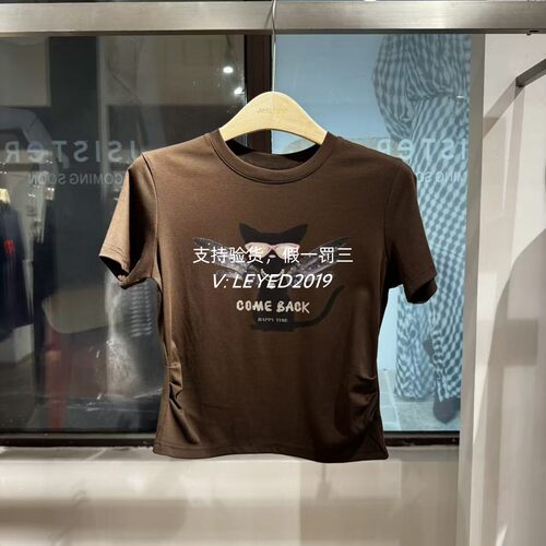 专柜正品Jessyline杰西莱2026夏季新款上衣T恤R620201142-245