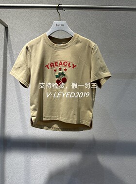 Jsister2024夏季时尚黄色印花樱桃美式修身短款T恤S410201725-329