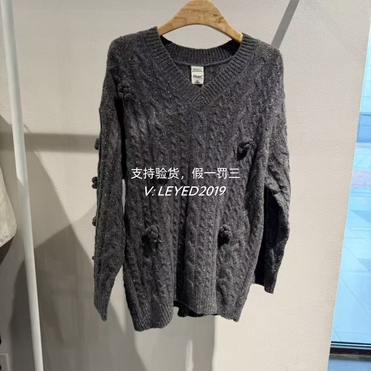 Jsister 2024冬款专柜正品新款百搭针织衫S441104266-899