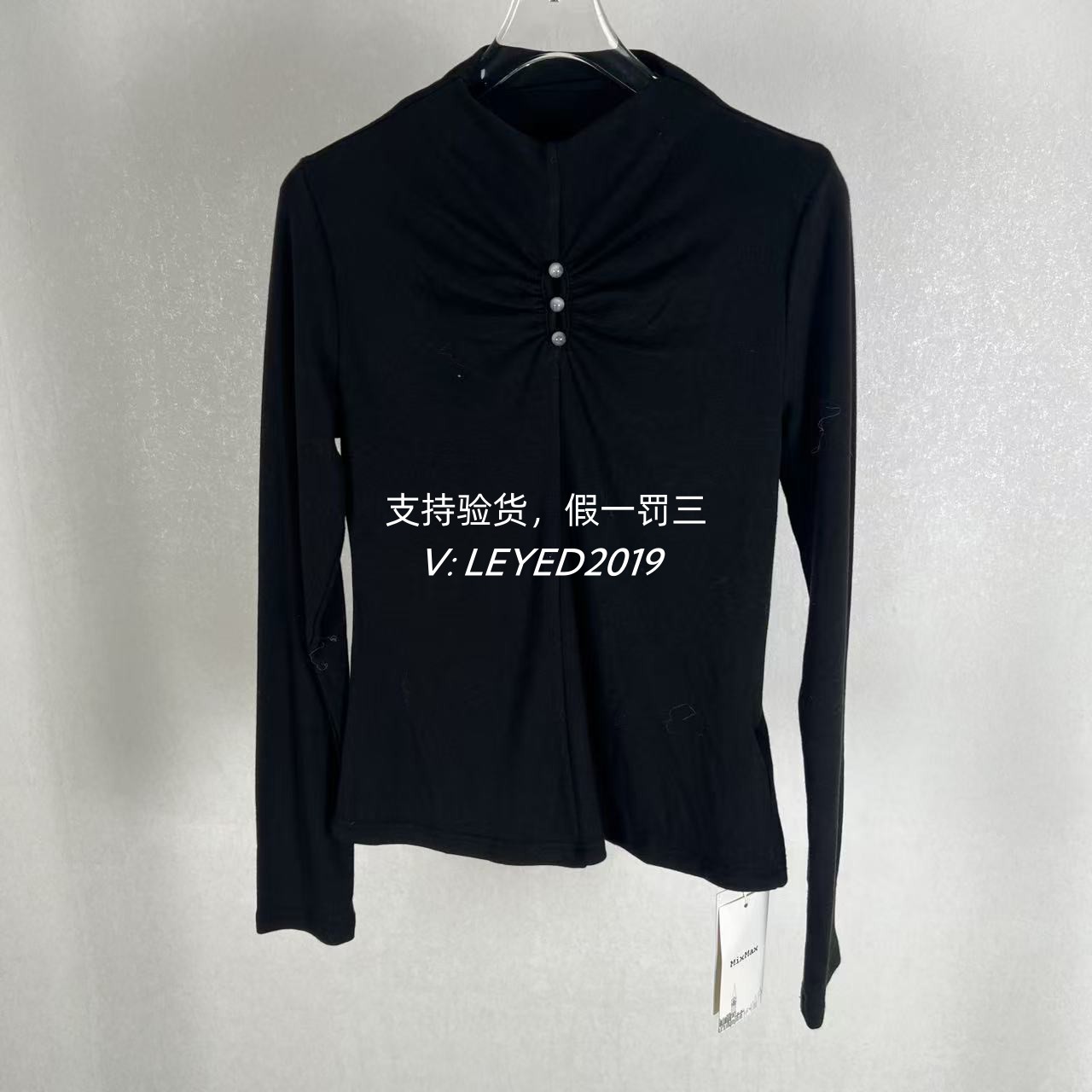 MixMax/ins特卖2024冬季新款国内专柜正品长袖上衣1244222036-649