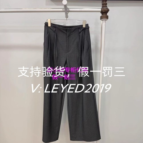 MixMax2025ins特卖秋季新款国内专柜正品长裤1253130928-1169