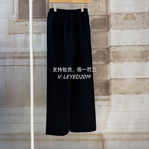 MixMax/ins特卖2024夏季新款国内专柜正品长裤1242230065-749