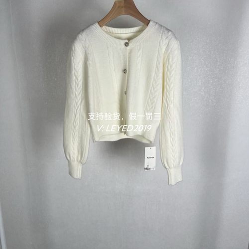 MixMax/ins特卖冬季新款国内专柜长袖针织套头衫244235416-659