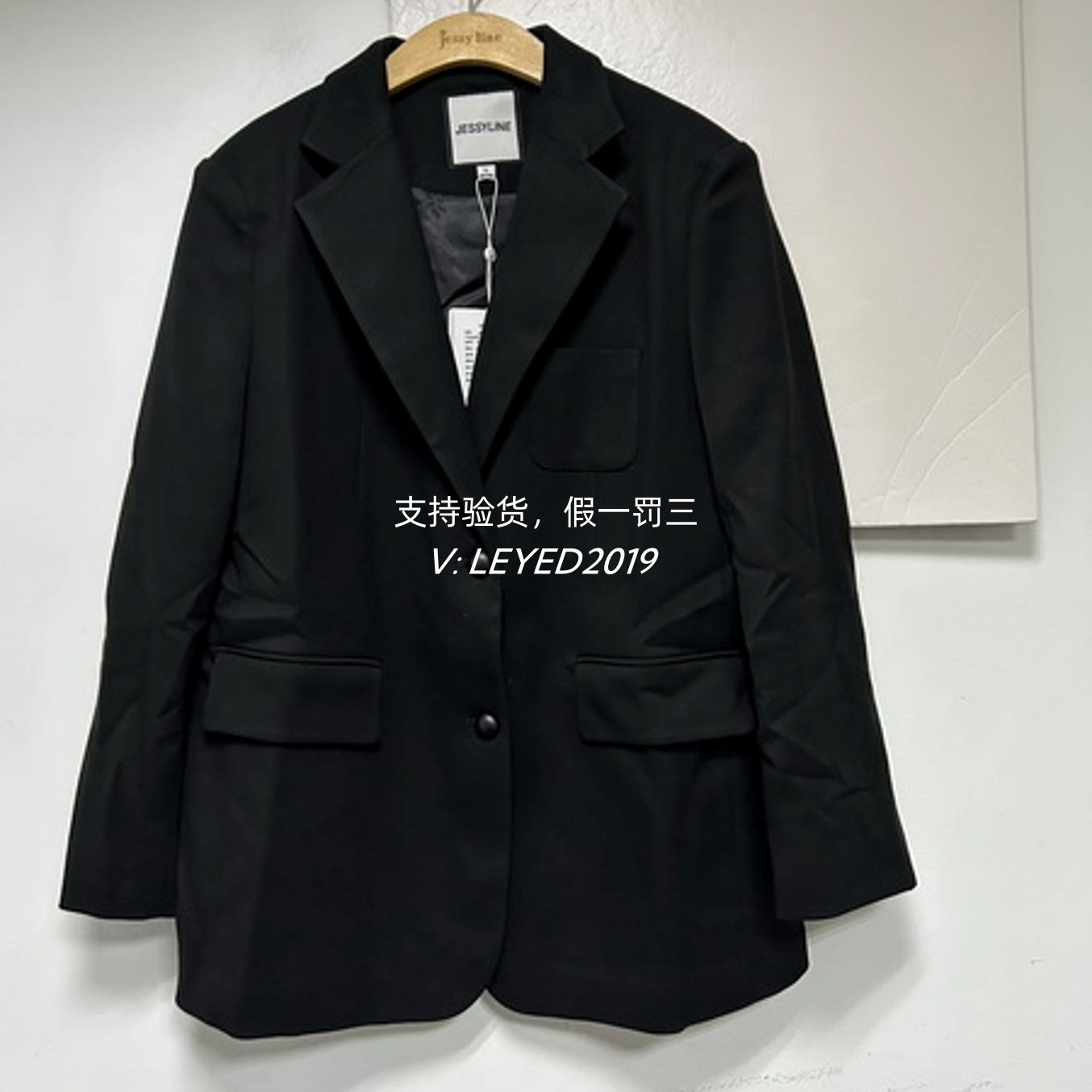 Jessyline杰西莱2024秋季新款专柜正品西装外套432207139-699