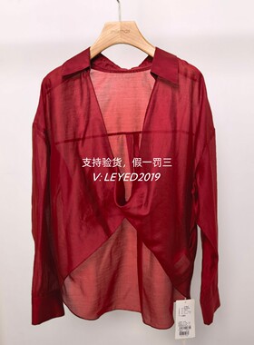 MixMax/ins特卖2025夏季新款国内专柜正品长袖衬衫12521612-1-749