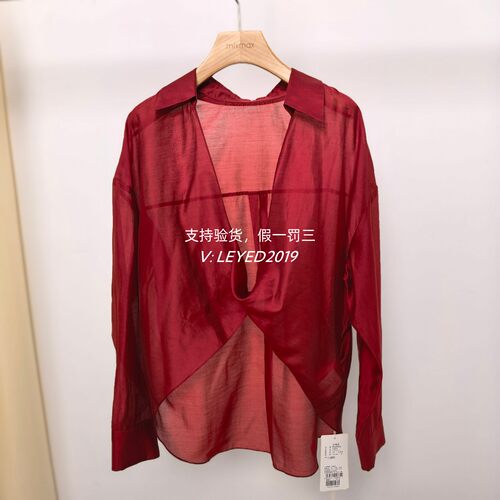 MixMax/ins特卖2025夏季新款国内专柜正品长袖衬衫12521612-1-749