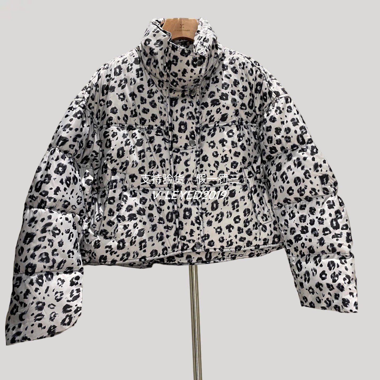 香系列专柜正品2025羽绒服豹纹立领短款保暖外套Y5102955824-1299