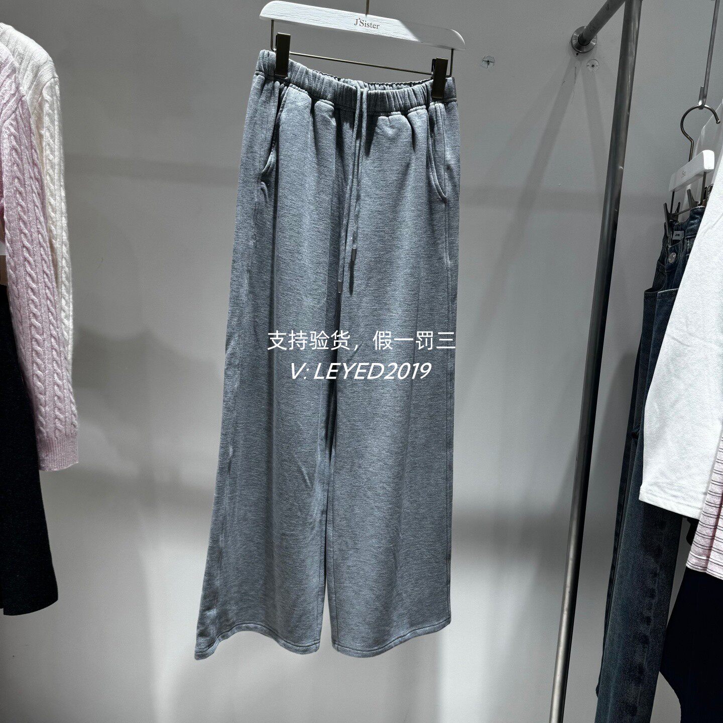 杰茜莱专柜正品2026冬季新款jessyline裤子长裤641110037-98-439
