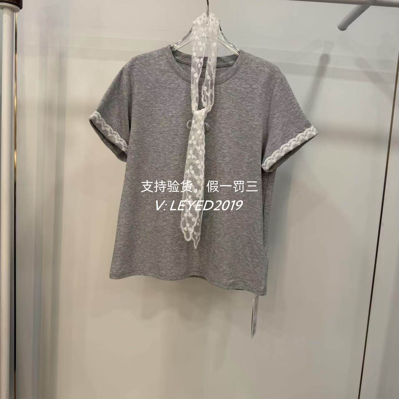 MixMax/ins特卖2025夏季新款国内专柜正品短袖T恤1252225414-649图片