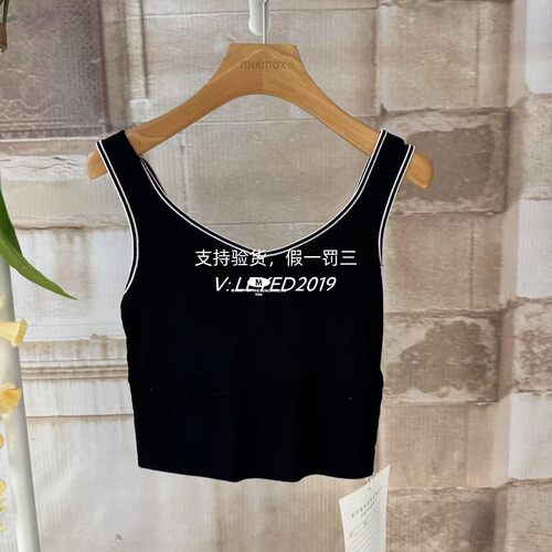 国内代购专柜正品MixMax24夏季新品针织吊带背心1242127910--599