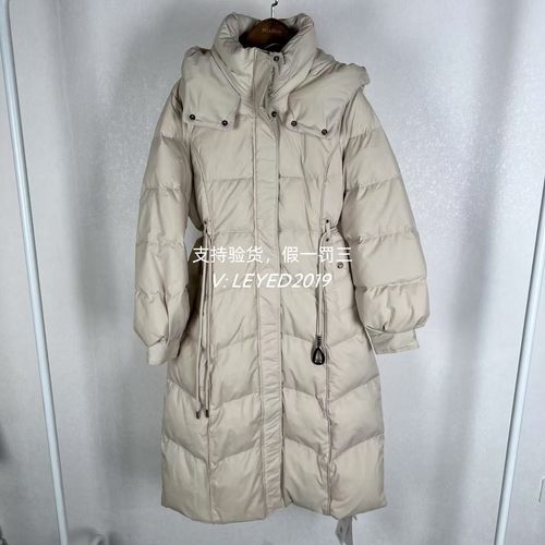 MixMax美姿宝莲2024冬季新品羽绒服1244214022-3199