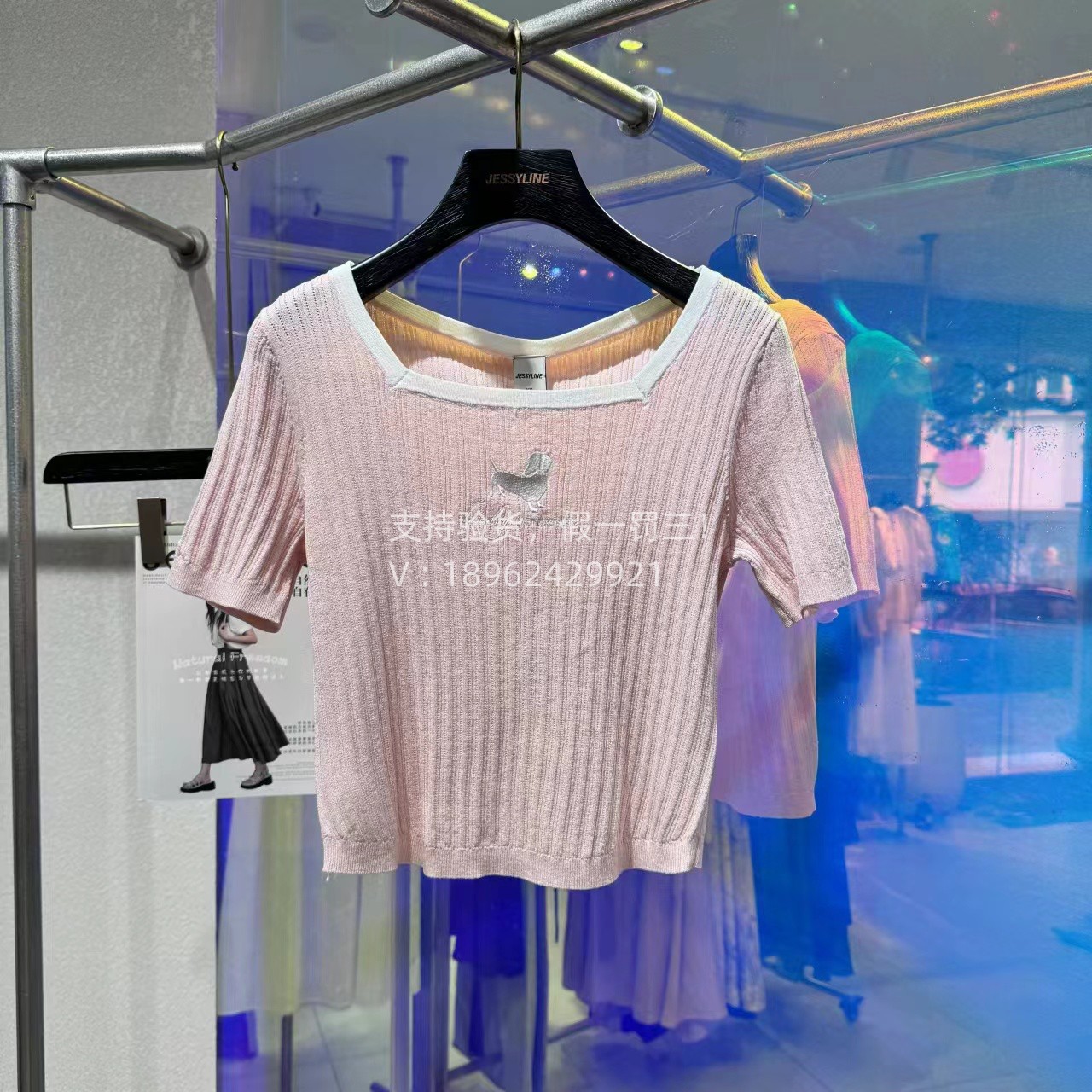 专柜正品短袖针织衫JESSYLINE图片
