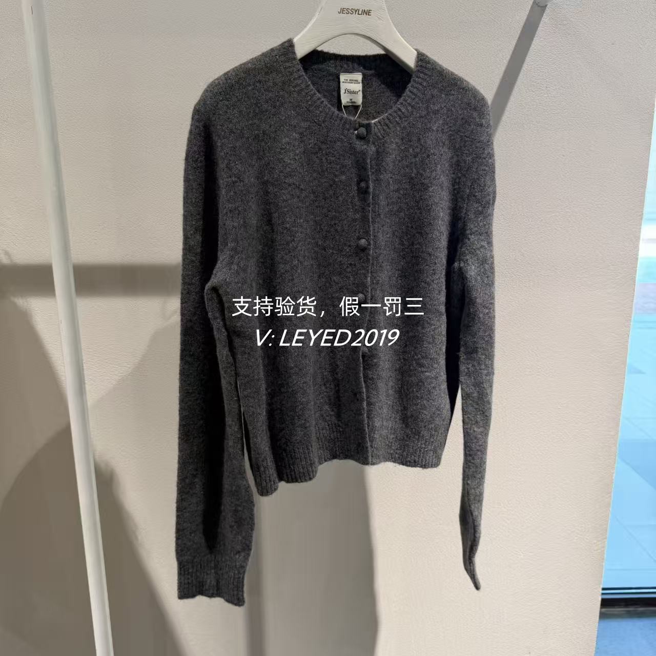 超值Jsister 2024冬款专柜正品新款百搭针织衫S441104257-899