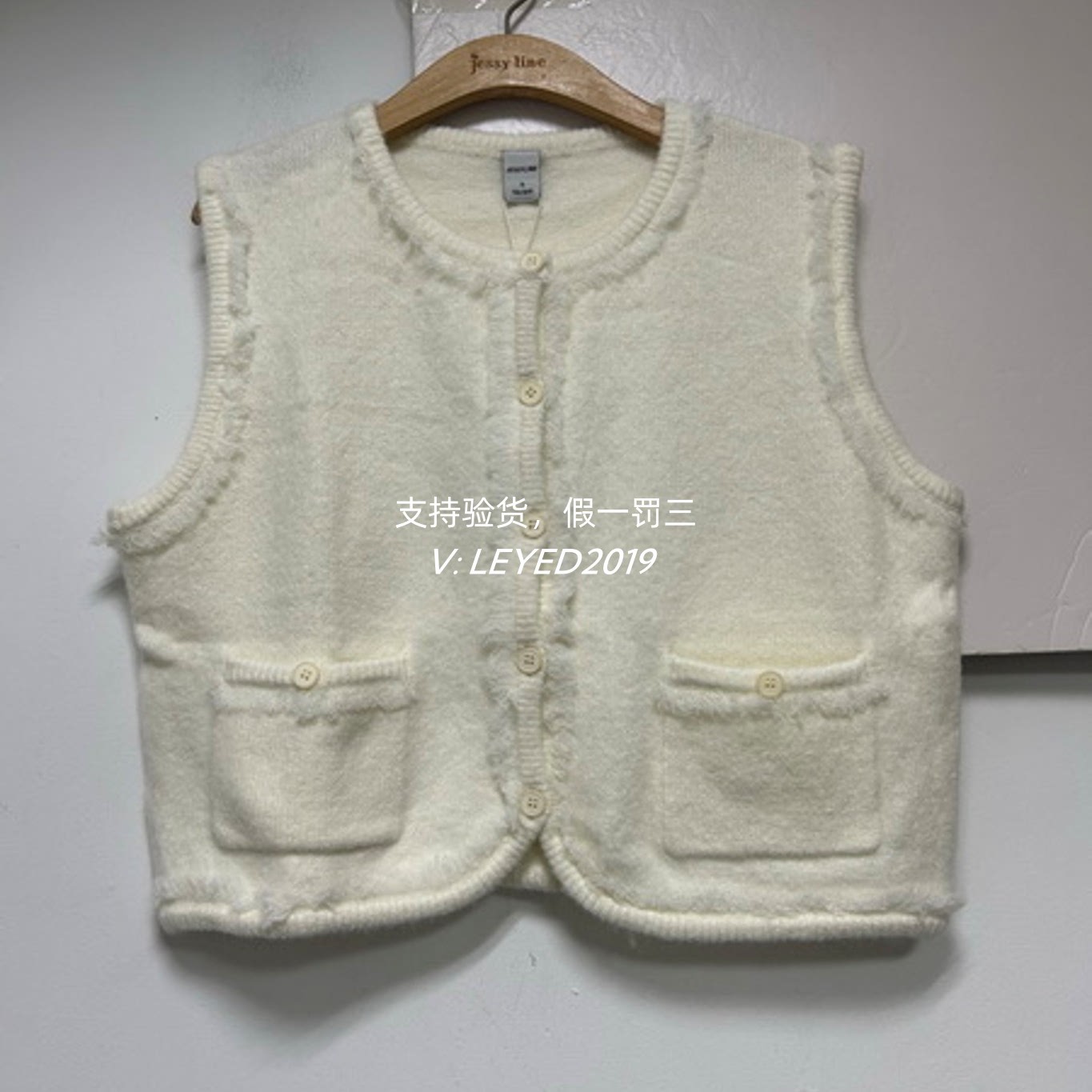 Jessyline杰西莱2024秋季新款专柜正品马甲外套434104247-539