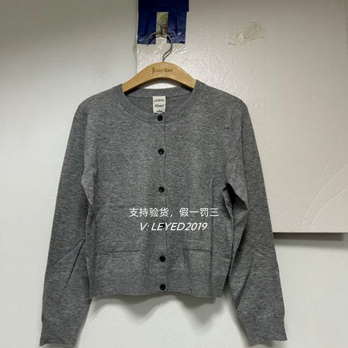 Jsister/JS代购2024秋国内新款专柜正品针织上衣S431104010-699