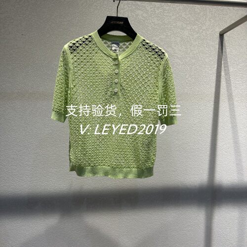 JSister/JS专柜正品2024夏季新款针织衫百搭上衣S425104518-599