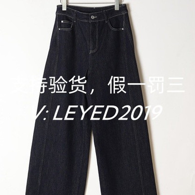 MixMax2025ins特卖秋季新款国内专柜正品牛仔长裤1253131656-999