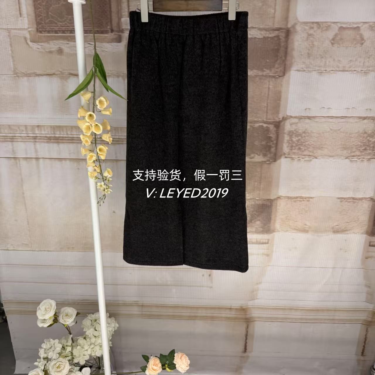 MixMax/ins特卖冬季新款国内专柜黑呢料加厚半身裙V77505407-699