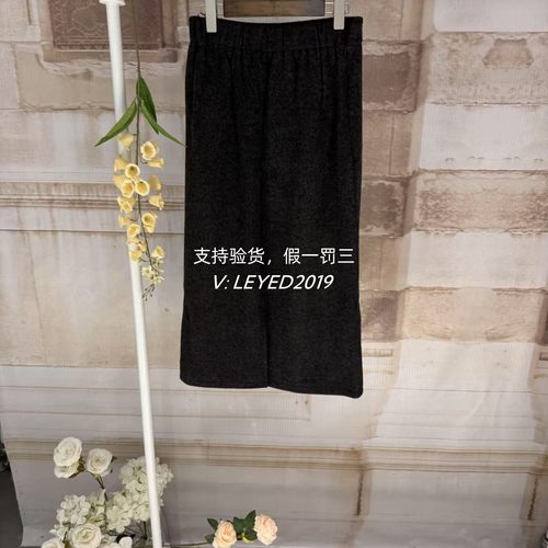 MixMax/ins特卖冬季新款国内专柜黑呢料加厚半身裙V77505407-699