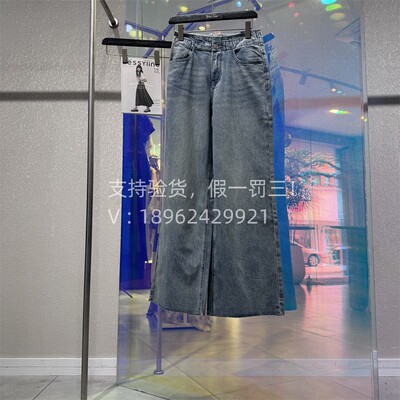 JESSYLINE/杰茜莱2024夏专柜国内代购正品牛仔裤424210508-499