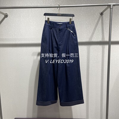 jessyline国内正品专柜代购2025夏款杰茜莱牛仔裤522110471-499