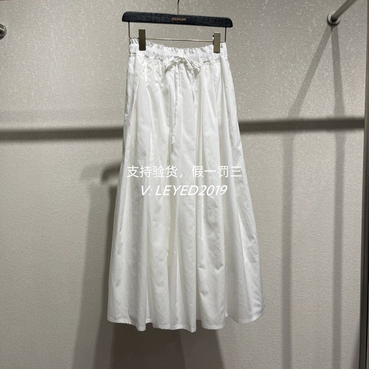 专柜正品jessyline杰西莱2025夏季新款中裙白色半裙522212535-539