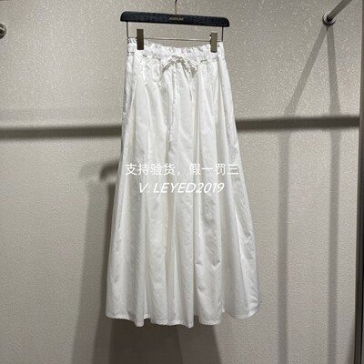 专柜正品jessyline杰西莱2025夏季新款中裙白色半裙522212535-539