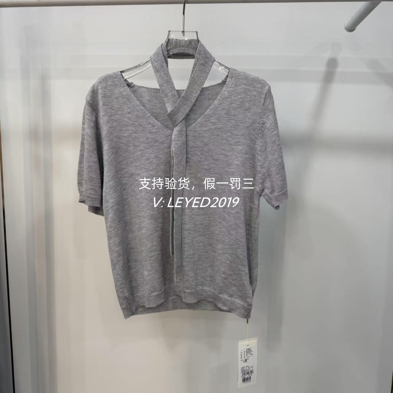MixMax/ins特卖2025夏国内专柜正品短袖针织套头衫1252235406-469