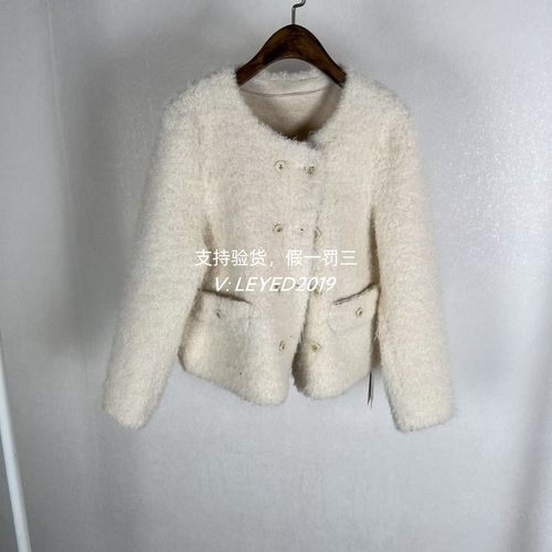 MixMax/ins特卖2024冬季新国内专柜正品短款外套1244213017-2399