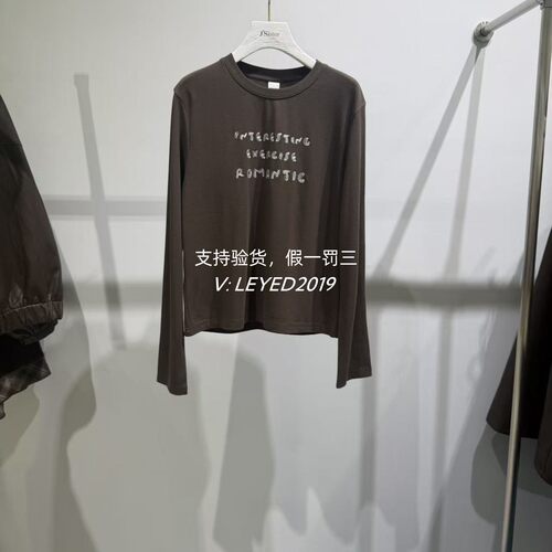 Jessy·Line杰西莱2026秋款国内专柜正品长袖针织衫632101430-239