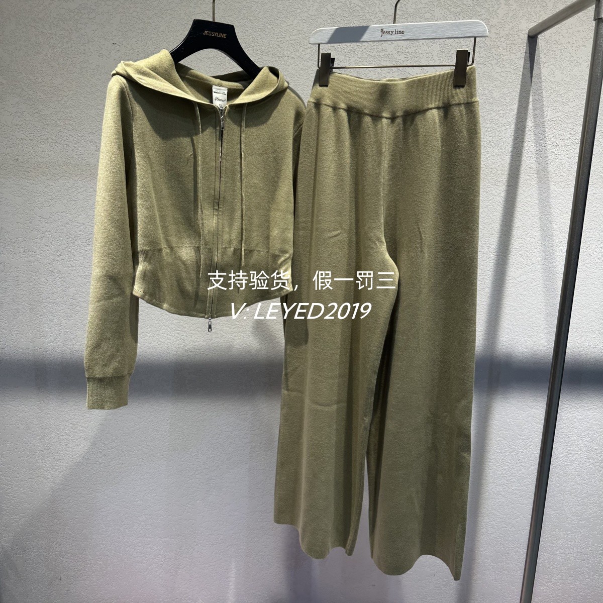 专柜正品JS/Jsister2024秋季新款套装运动休闲S432216107-61-1380