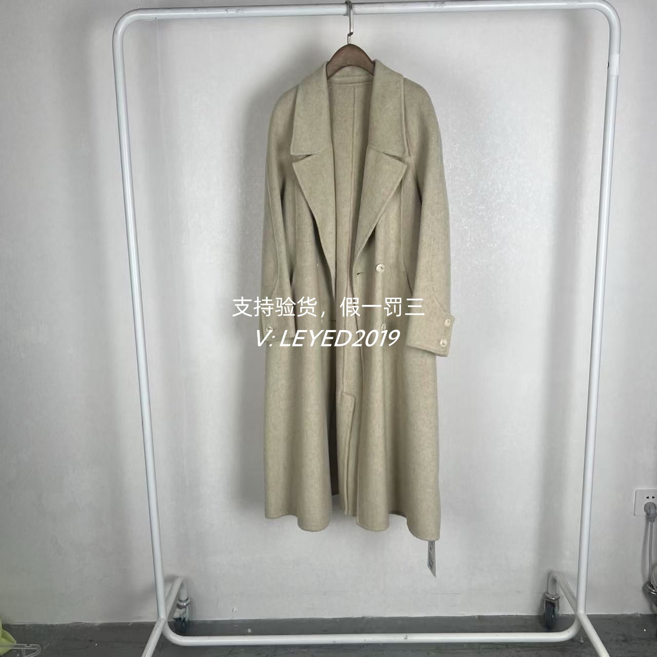 MixMax2024ins特卖秋季新款国内专柜正品长款大衣1243245008-4149