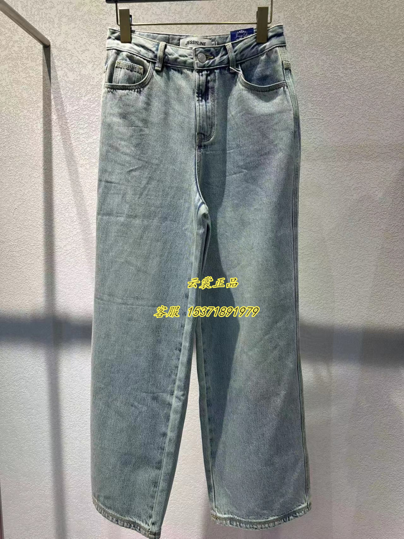 专柜正品2024秋款牛仔长裤
