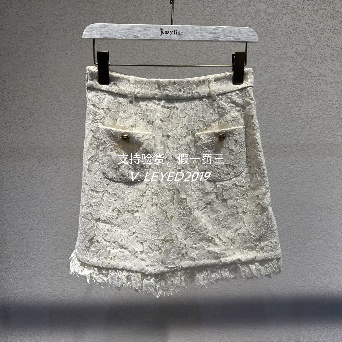 jsister 2024春装专柜 JS女装时尚米色蕾丝半身裙 S412212109-639