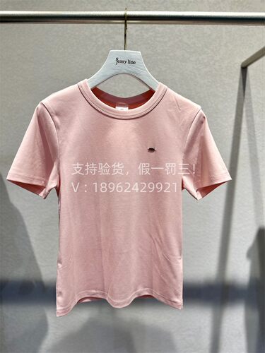jessy·line杰茜莱粉色短袖T恤女2024夏季新款上衣420201717-249