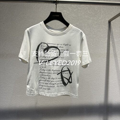 JSister/JS专柜正品2024夏季新款上衣休闲纯棉T恤S425201524-339