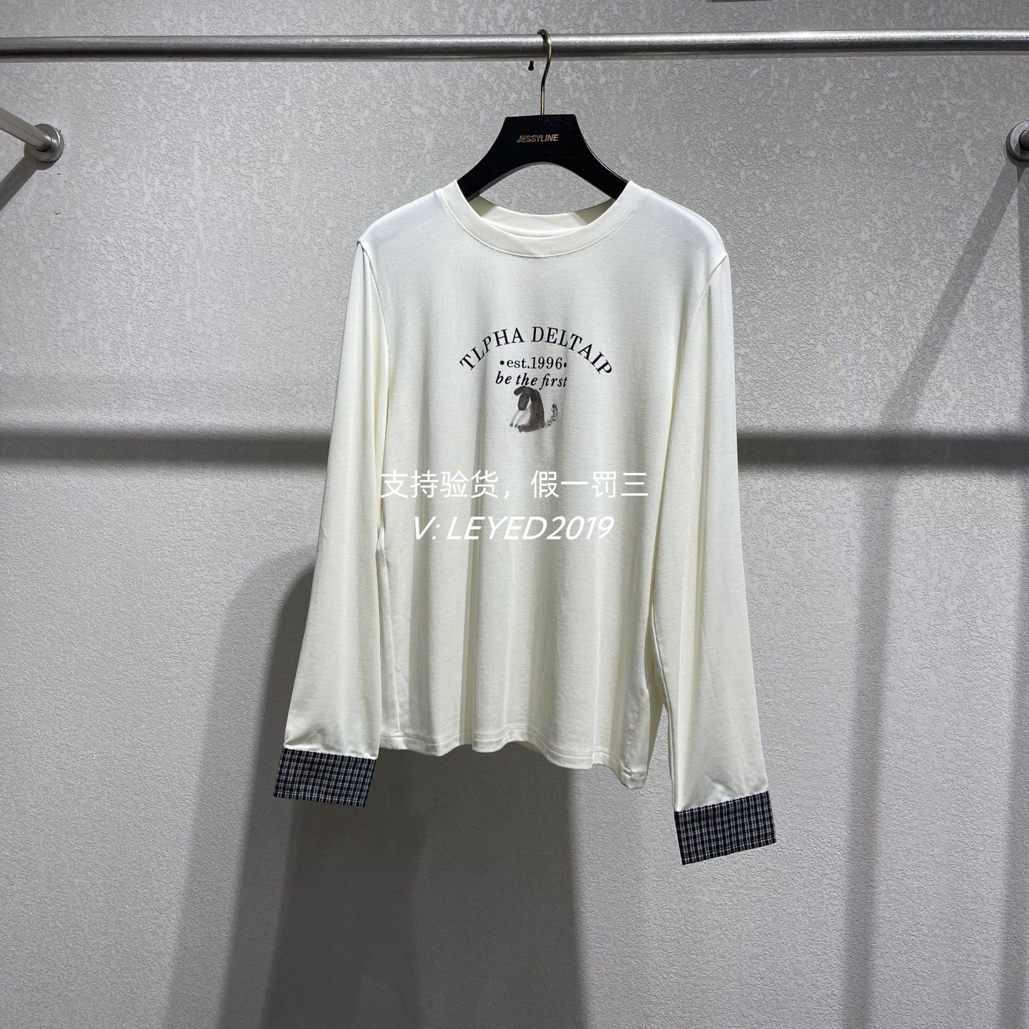 专柜正品2025秋季新款jessyline杰西莱上衣宽松打底532101093-299