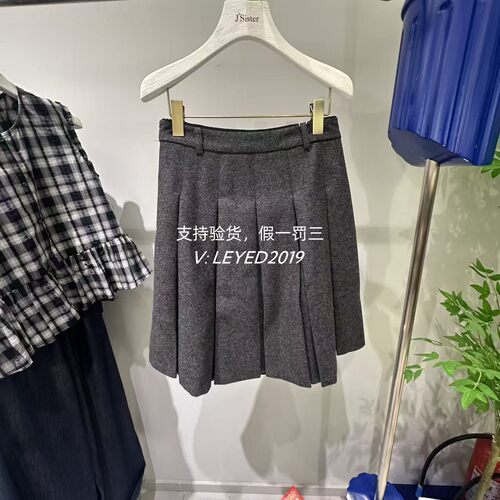 杰茜莱jessyline2026秋季专柜新款高腰A字半身裙633112555-569