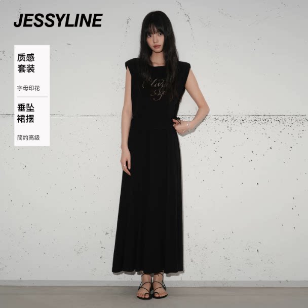 jessyline国内正品专柜代购2025夏杰茜莱杰西莱套装524116723-799