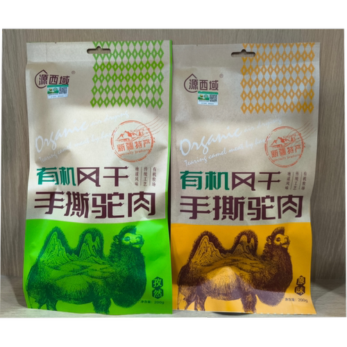 新疆特产源西域有机风干手撕驼肉200g/袋独立小包装开袋即食
