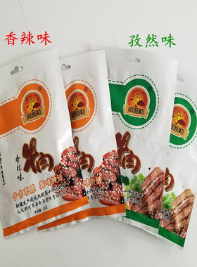 草原新疆香辣袋装牛肉干包邮