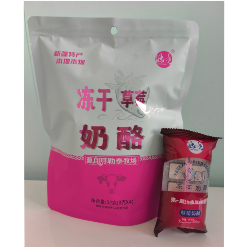 新疆特产涵香冻干草莓奶酪32g再制奶酪