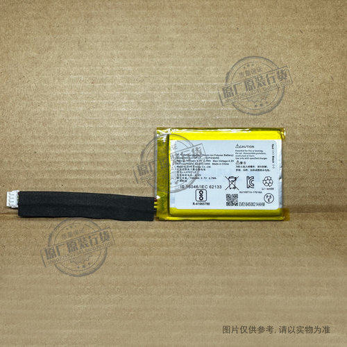 VK 适用于JBL GO2二代便携式蓝牙音箱电池 EVE L0707-LF 730mAh