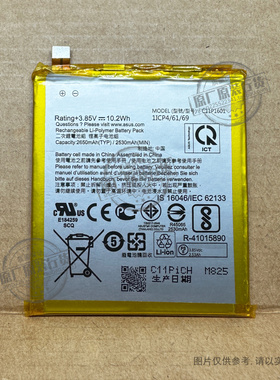 VK适用于 华硕ASUS ZenFone3 5.2寸/ZE520KL/Z017DA电池 C11P1601